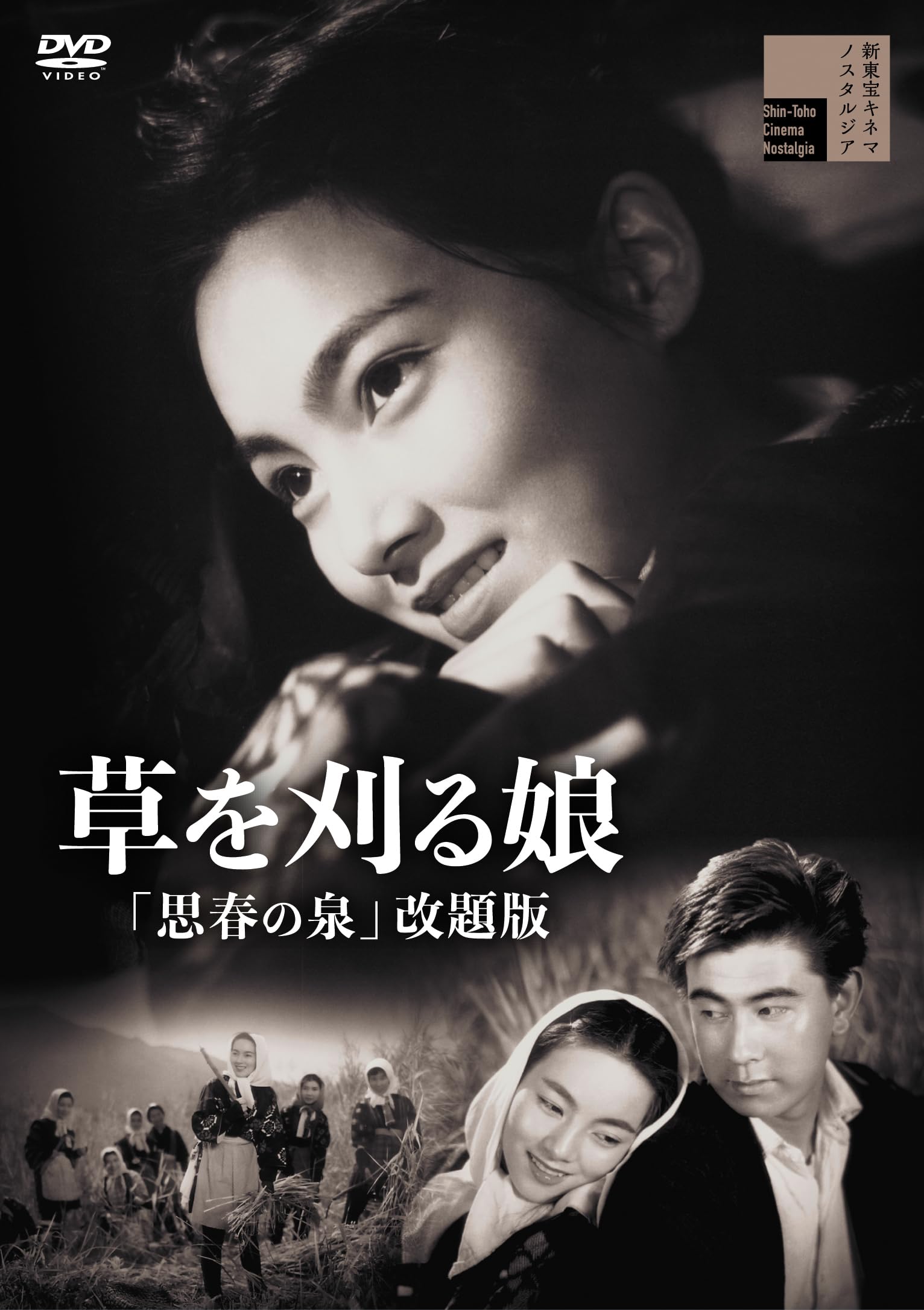 草原の河 [DVD] Amazon.co.jp: 草原の河 [DVD] : ヤンチェン・ラモ, ルンゼン